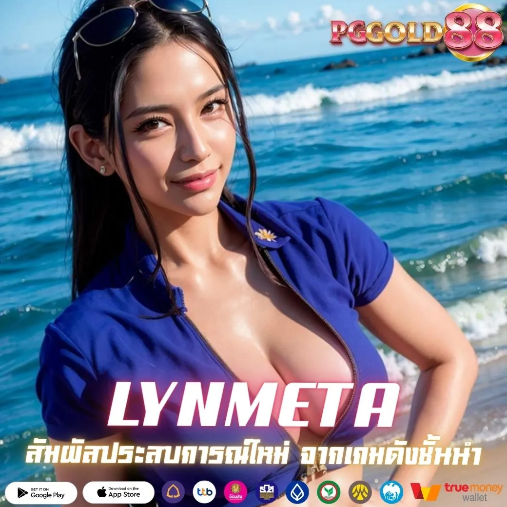 LYNMETA