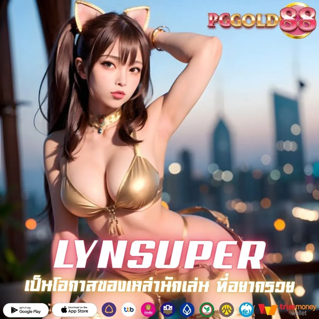 LYNSUPER