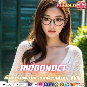 RIBBONBET