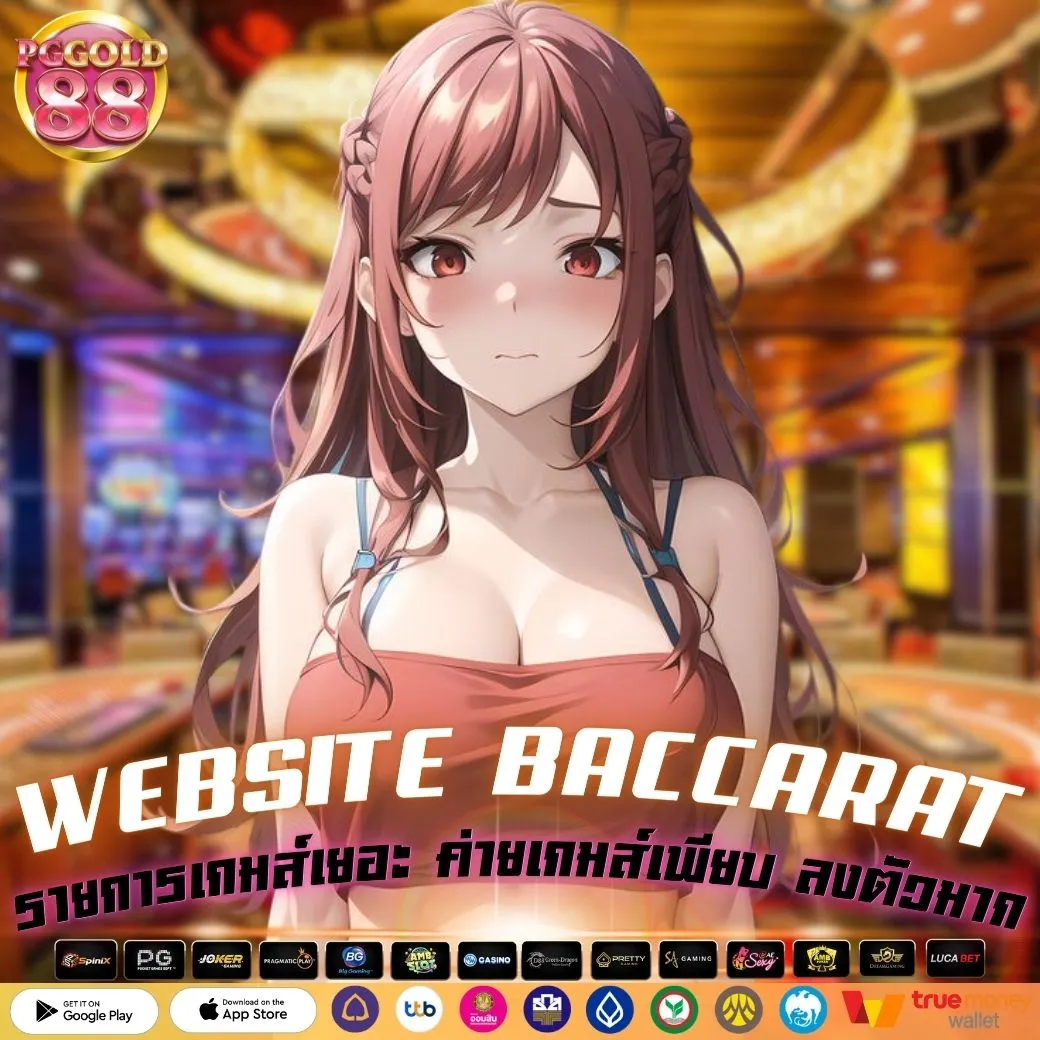 WEBSITE BACCARAT