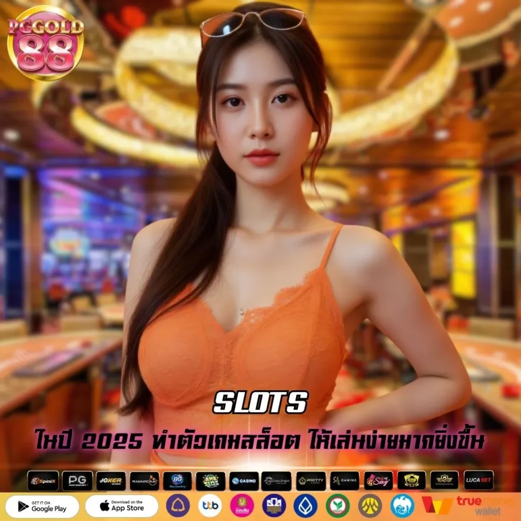 SLOTS