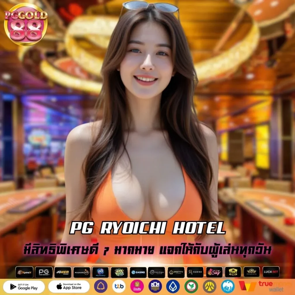 PG RYOICHI HOTEL