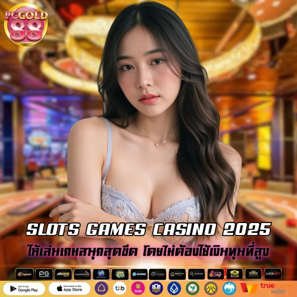 SLOTS GAMES CASINO 2025